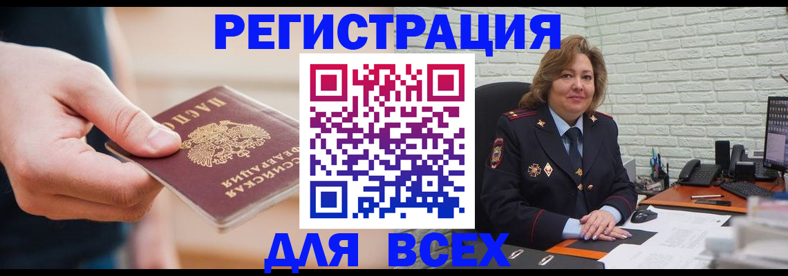 форма 3 в Сергаче